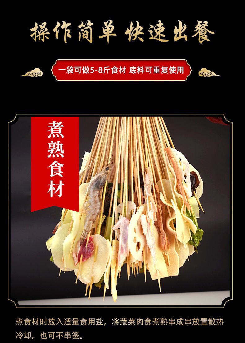 晨臻 廖记棒棒鸡调料乐山钵钵鸡调料商用四川麻辣藤椒味冷锅串串底料