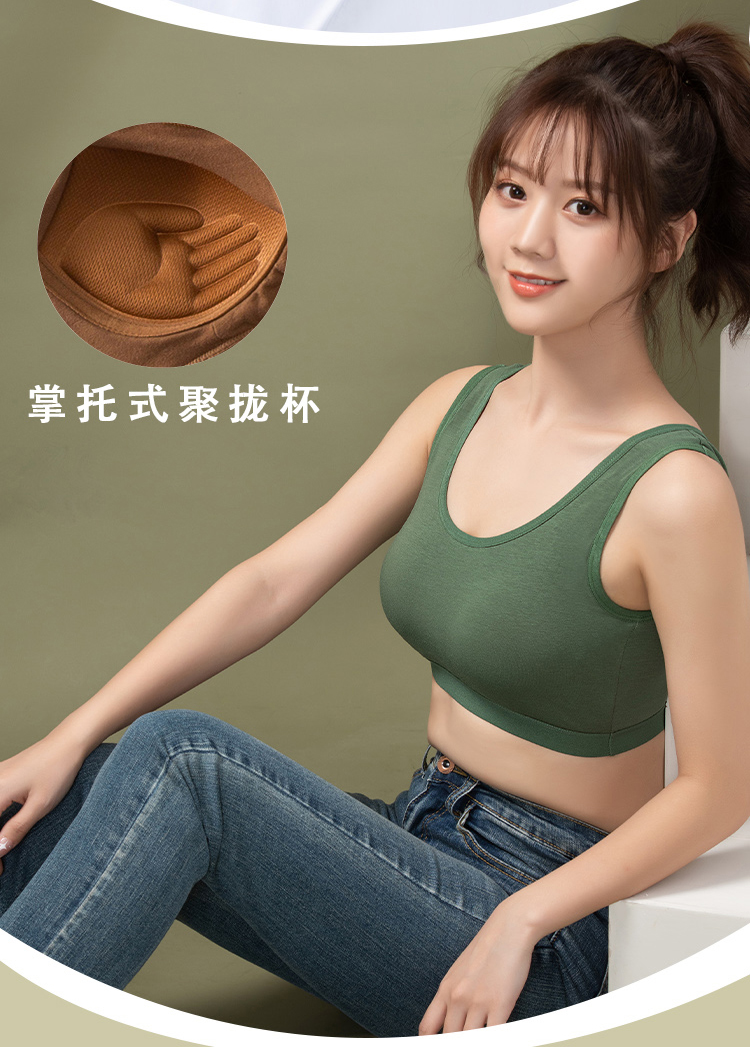 支持鸿星·尔克/少女内衣学生高中防下垂定型文胸防震防走光运动聚拢