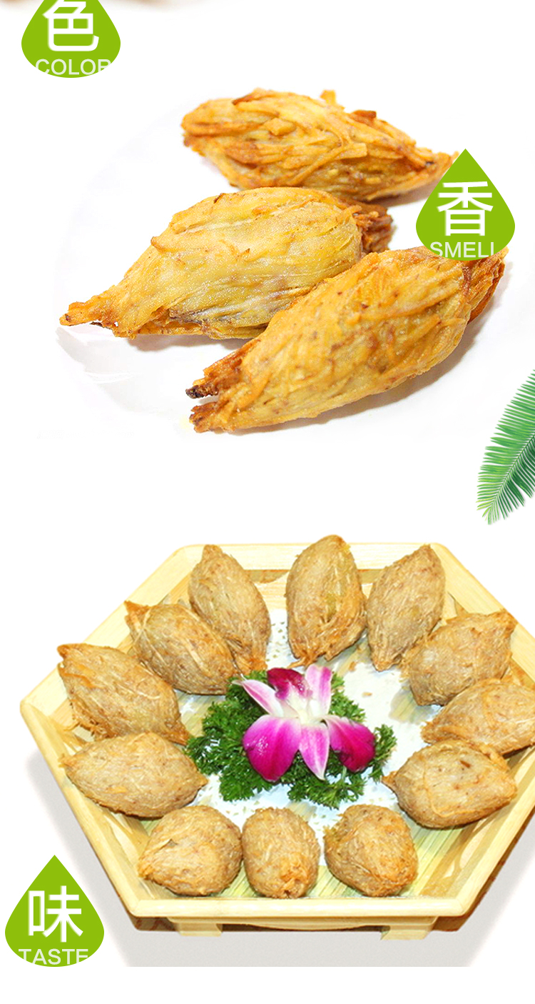 阿诺冷冻金锥榴莲酥半成品广式加热油炸小吃30og