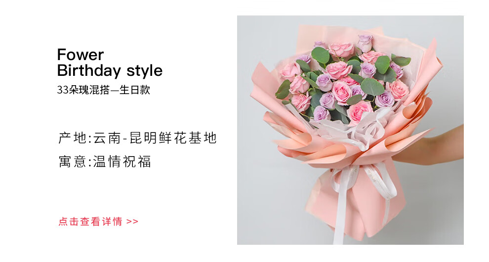 欣尚七夕情人节鲜花速递玫瑰花束送老婆女友生日礼物纪念日预定全国同城配送送花上门19朵粉玫瑰温柔款 图片价格品牌报价 京东