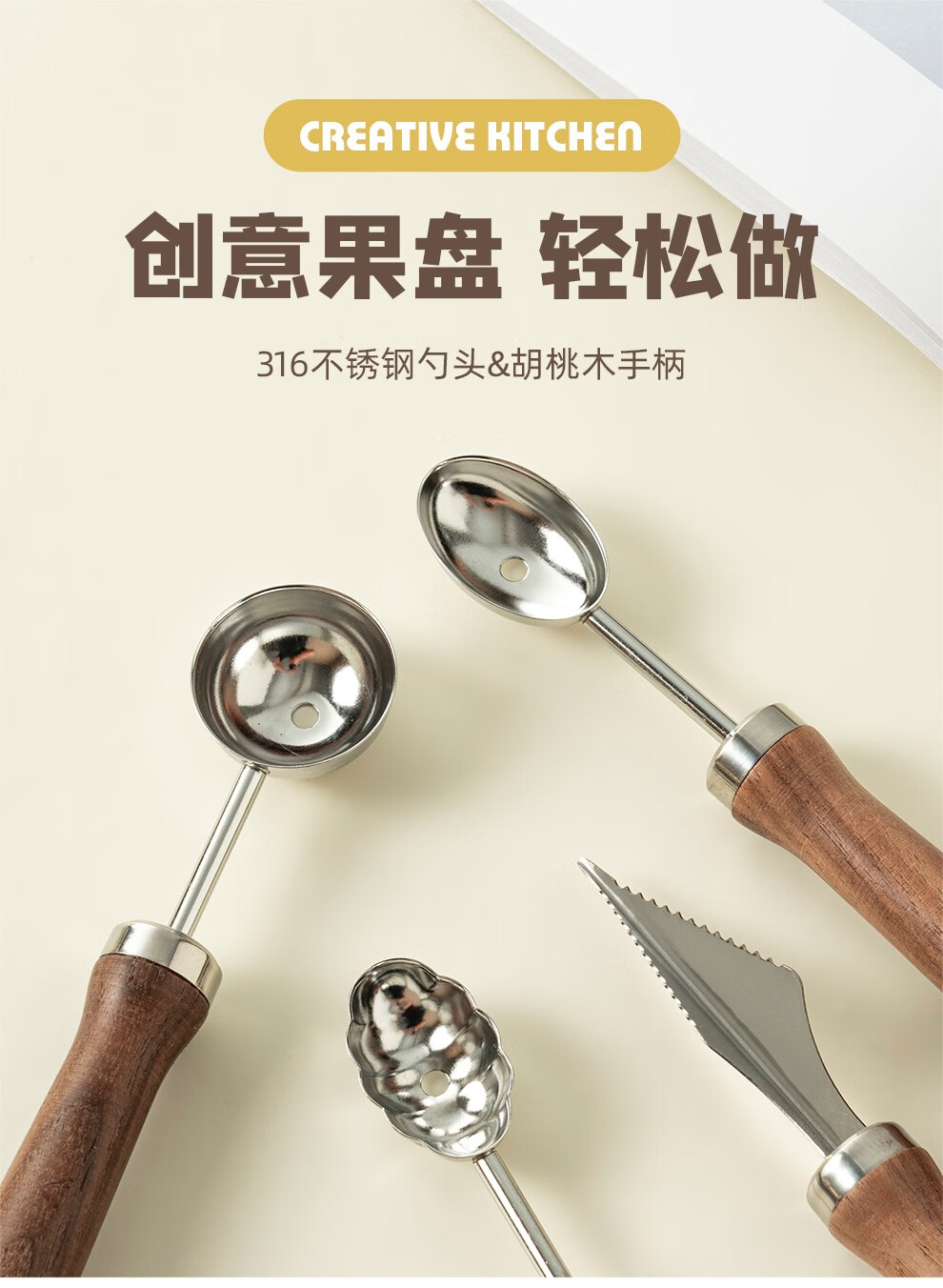挖球勺316不锈钢水果挖球器雕花刀食品级切西瓜神器挖水果球勺子 316
