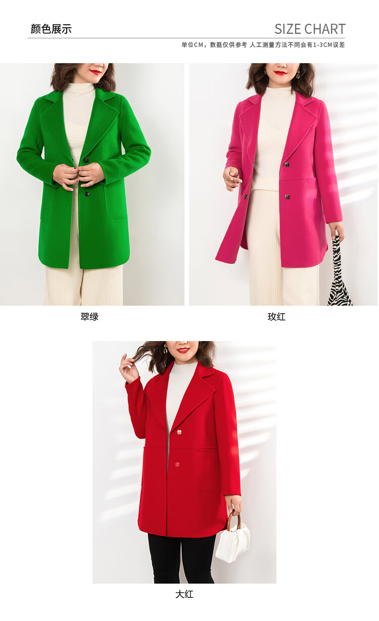 洋气双面羊绒大衣女秋冬西装领毛呢呢子外套 玫红色_zzm221611玫红
