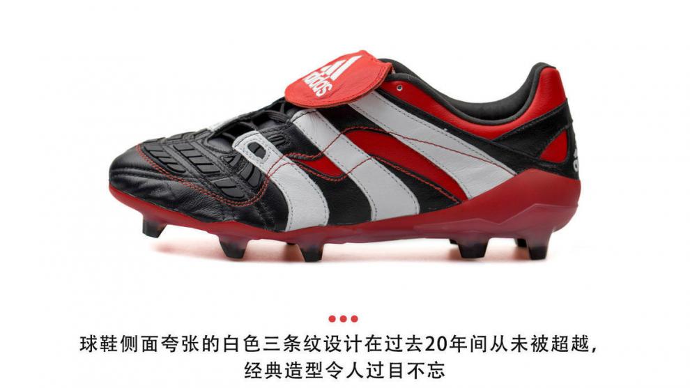 accelerator长钉足球鞋男 2猎鹰4代金白 39【图片 价格 品牌 报价】