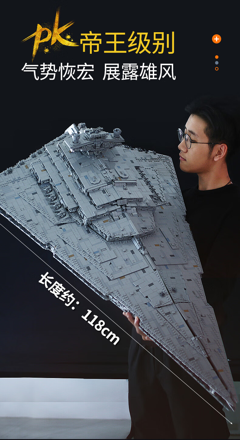 品牌直销lego乐高星球大战积木同款日蚀级级歼星舰巨大型拼装玩具成年