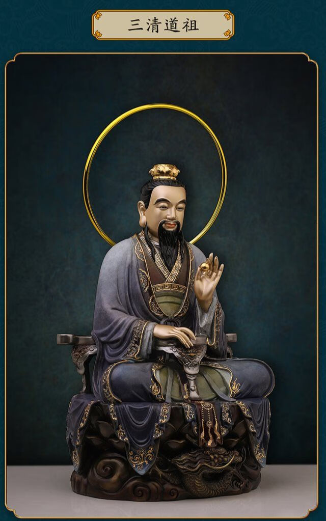 元始天尊道家祖师太上老君灵宝祖师三清道祖神像摆件hxm2649 19寸道德