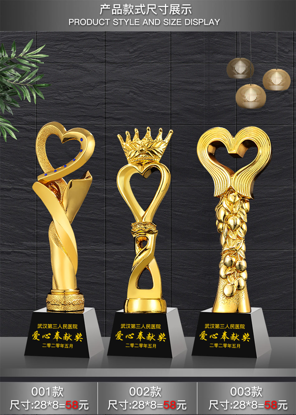 森航爱心奖杯定制医生护士志愿者逆行者公益慈善捐赠颁奖水晶奖杯爱心
