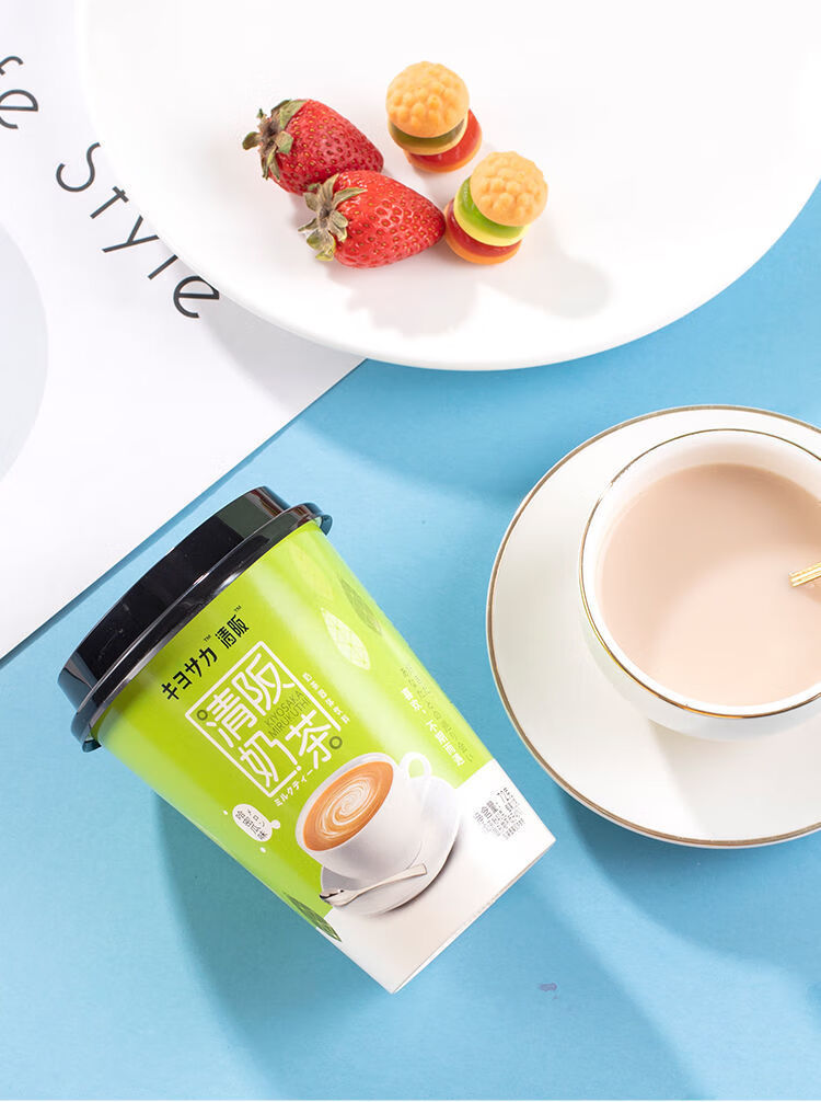 奶茶杯冲饮奶茶粉即饮速溶早餐代餐下午茶杯装速溶冲调饮料组合装奶茶