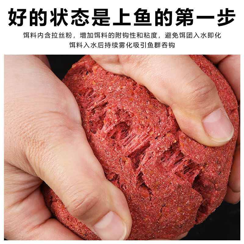 钓鱼饵料野钓鱼饵鲫鱼小药鲫鱼饵料专钓鲫鱼诱鱼剂野钓黑坑鲫鱼窝料