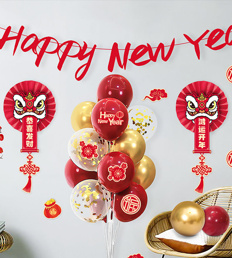 2022新年元旦气球装饰店铺立柱桌飘过年公司年会装扮场景布置用品桌飘