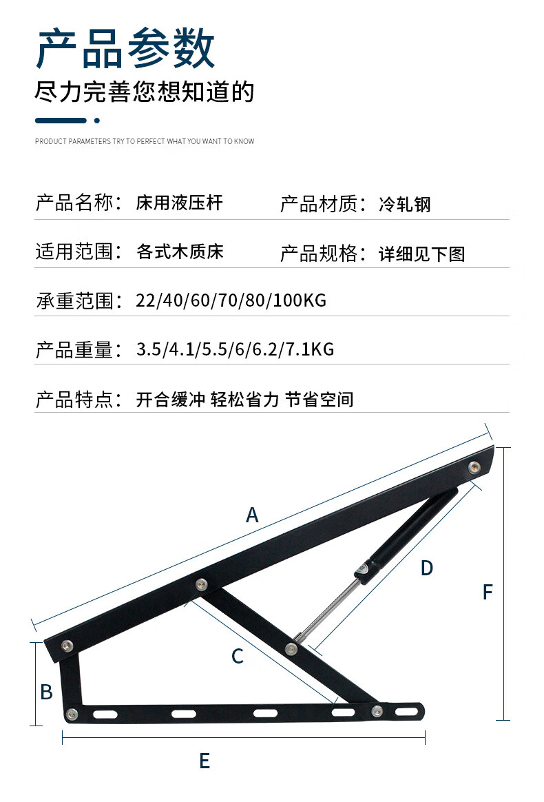 家具五金榻榻米床用支撑杆排骨架 液压支撑杆现代简约 床用举升器