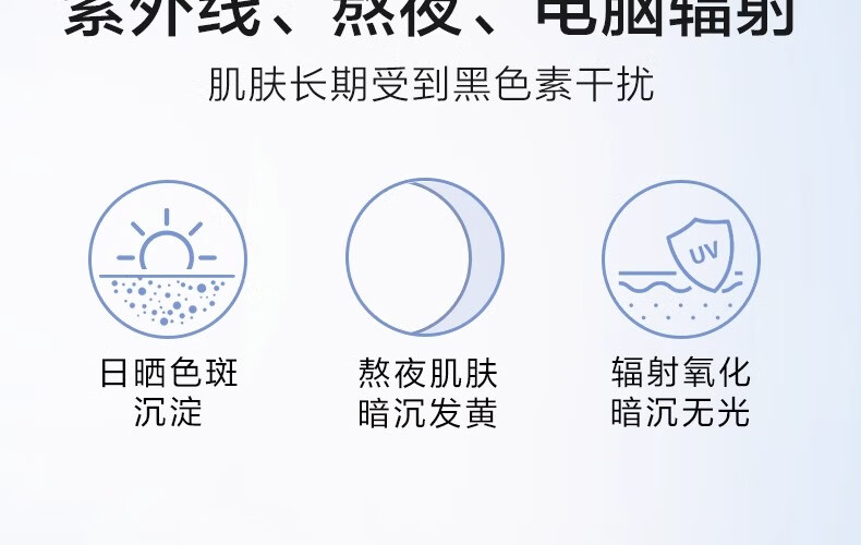 欧诗漫（OSM）珍珠美白补水面膜组合补水保湿提亮化妆品护肤品生日礼物送女友 【超值装】美白补水面膜组20片