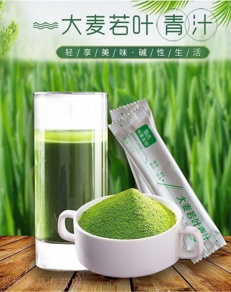 事思大麦若叶青汁100条 大麦青汁嫩苗粉酵素青汁茶 新旧包装随机发货