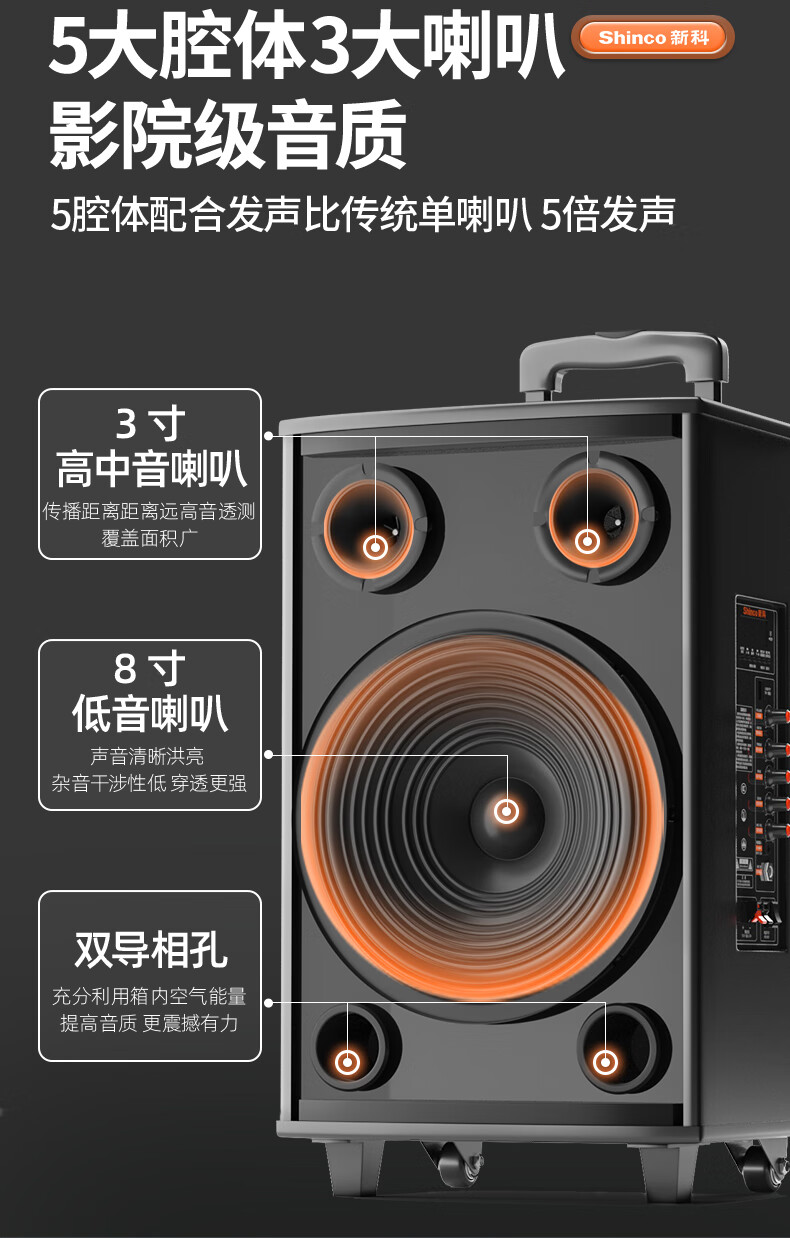 新科(shinco)s29 12吋广场舞音响 户外拉杆音箱演出地摊门店扩音器 n