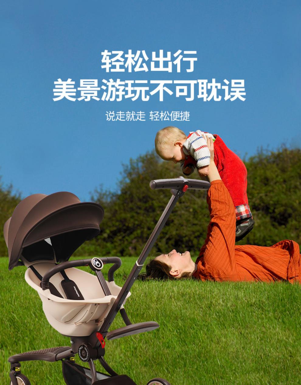 【闪电速发】 scooter 遛娃神器宝宝好溜娃神器轻便一键折叠v8双向遛