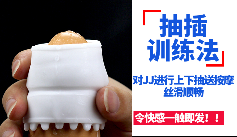 自慰蛋 男用自慰器便捷式飞机杯 迷你软胶套 情趣性用品撸撸杯玩具