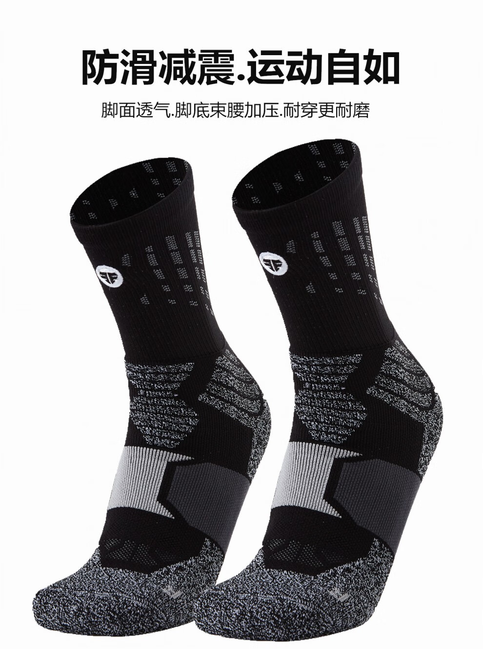 袜男高帮汤普森球员版中筒精英袜毛巾底跑步运动袜子长筒3f篮球袜黑色
