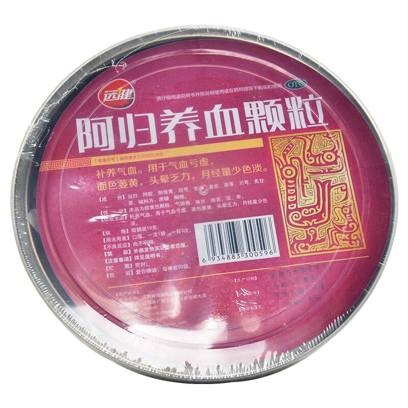 远健 阿归养血颗粒 10g*50袋/碗 【标准装:1碗装50袋】99元