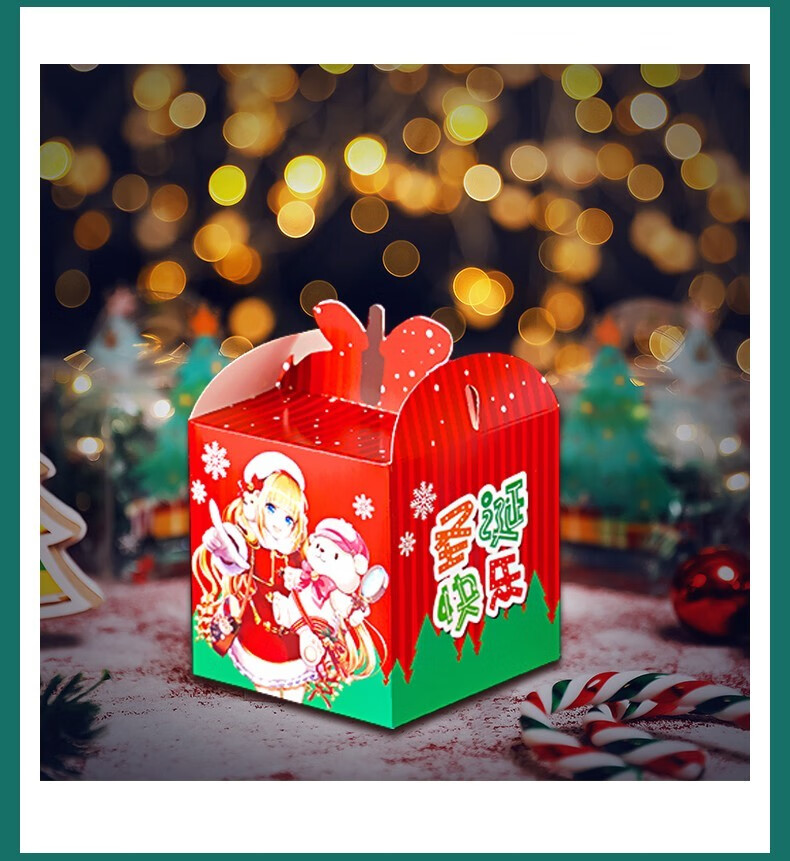 美饰戴平安夜苹果礼盒圣诞节礼物盒子平安果糖果包装盒儿童小礼品袋空