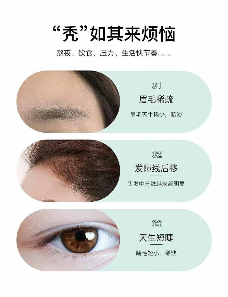 乌斯玛草棒生发新疆乌斯玛草棒乌斯曼生眉笔头发棒草浆汁奥斯曼睫毛发
