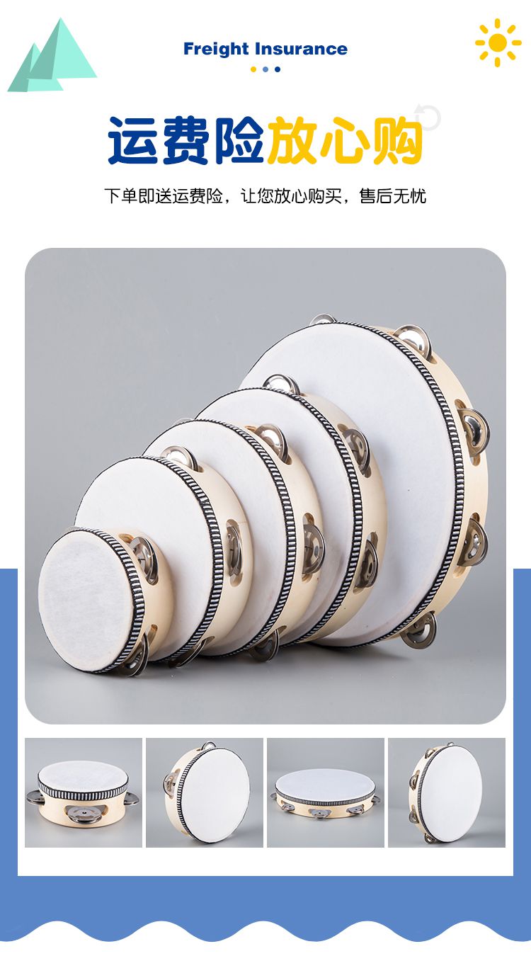 铃鼓幼儿教师儿童新疆舞蹈奥尔夫打击乐器手拍鼓幼儿园老师用手鼓摇