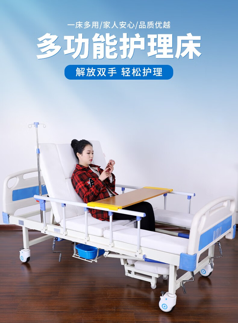通用护理床家用多功能医用病床可大小便瘫痪病人老人翻身手动升降床