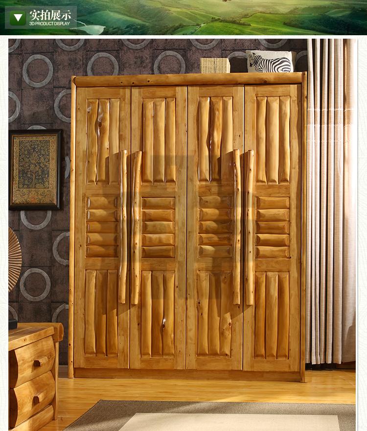 香柏木原木四门衣柜 全实木整体大衣柜2门3门衣橱民宿家具 三门(133*