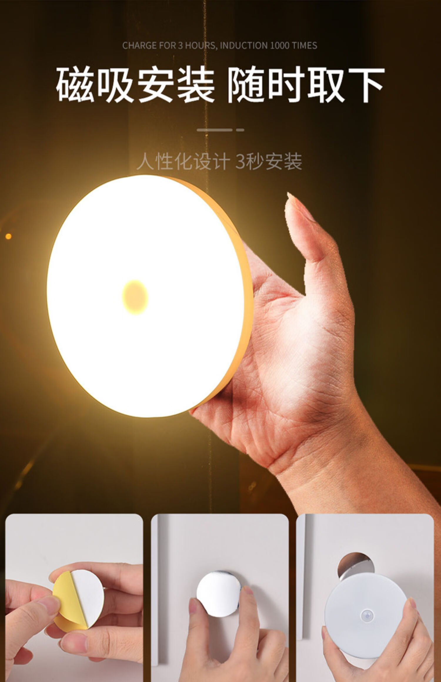 人体感应灯充电智能家用楼梯过道小夜灯声控光控卧室夜间特惠发1个