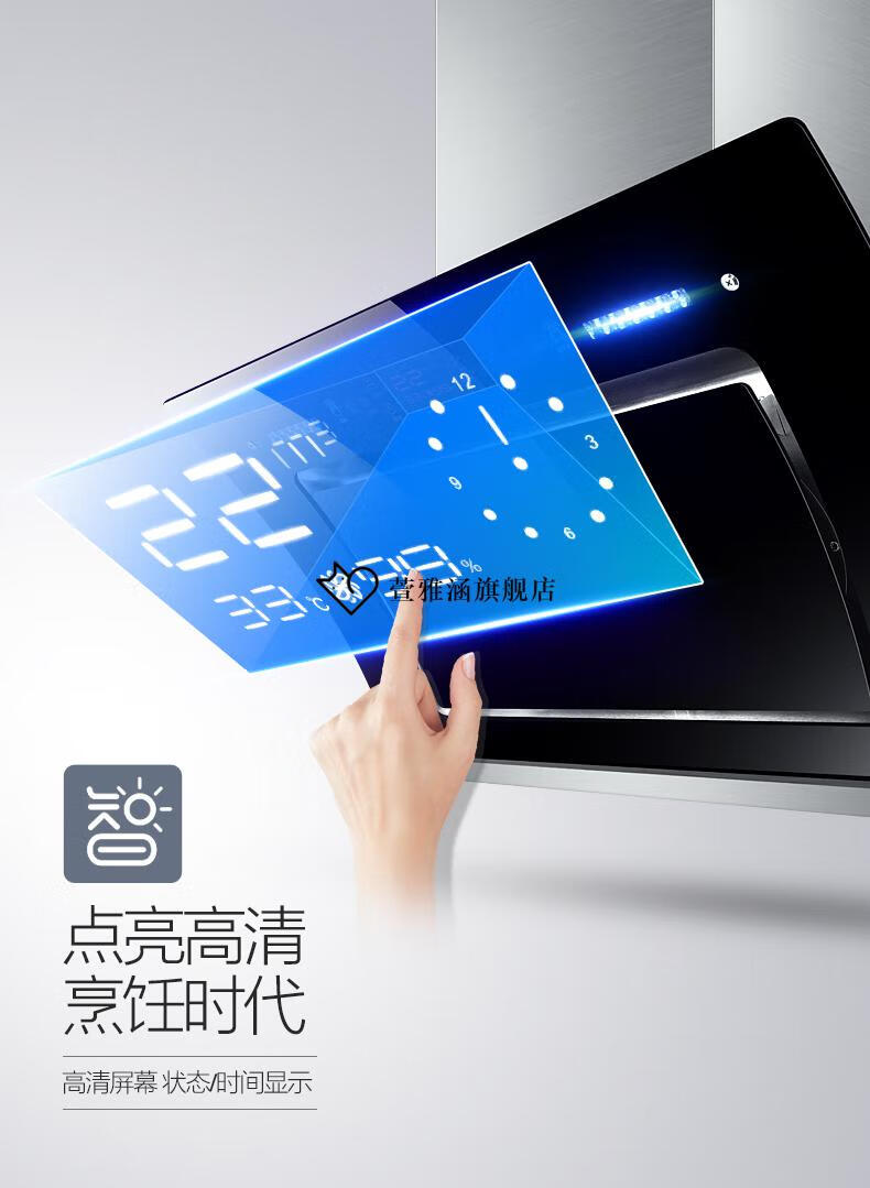 【全新升级】万保莱抽油烟机灶双电机自动清洗抽油烟机大吸力抽烟机