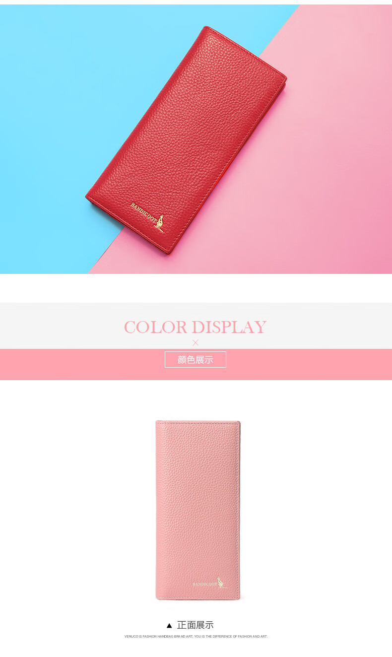 袋鼠钱包女士长款2019新款女零钱包简约真皮夹钱夹薄款 粉红色(薄款)