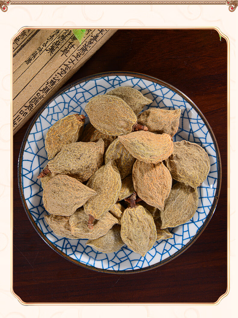 新货碧桃干500g瘪桃干中药材 桃奴 阴桃子 阴桃干毛桃桃枭枭景【图片