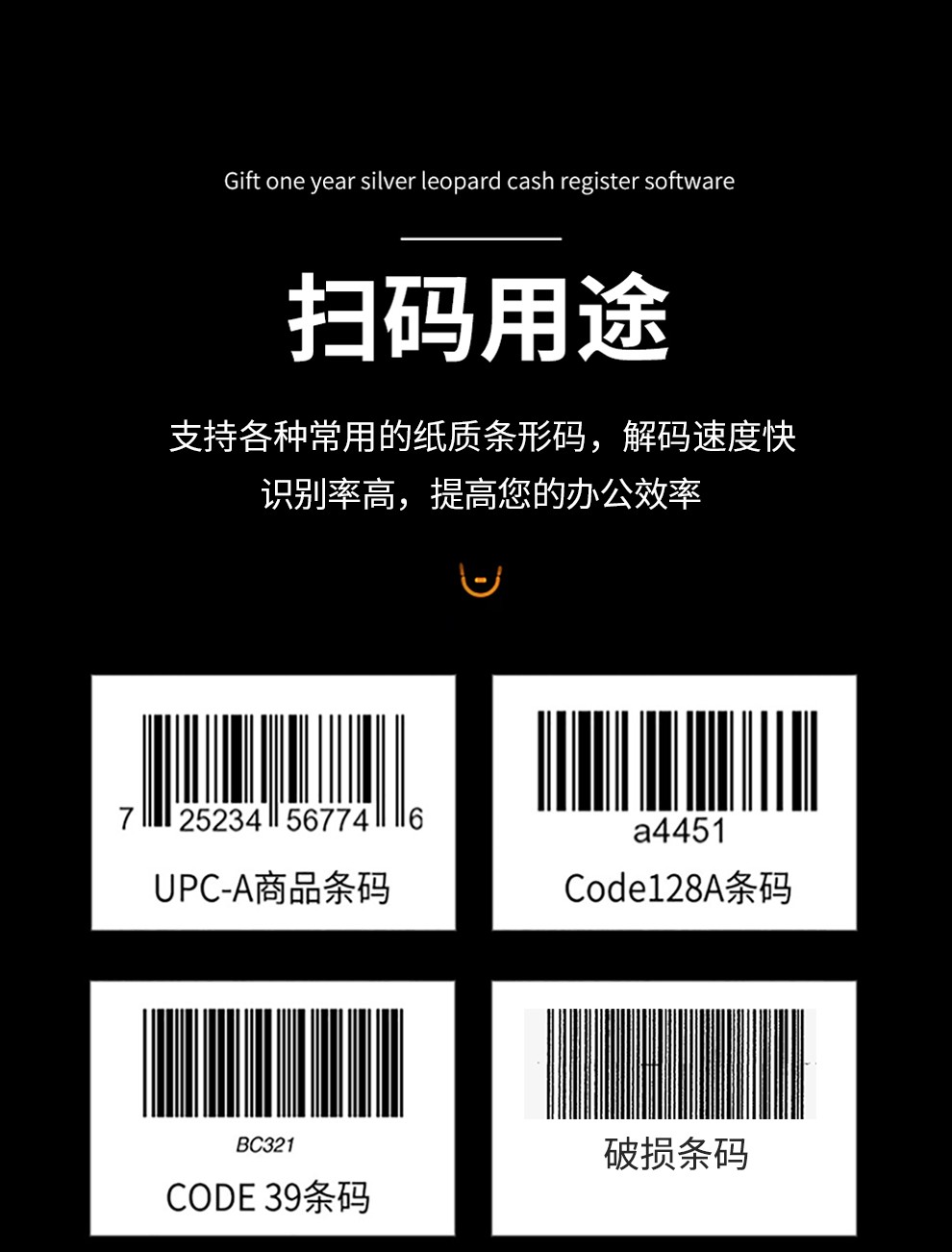 霍尼韦尔honeywell条码扫描枪mkms9540一维激光白色usb