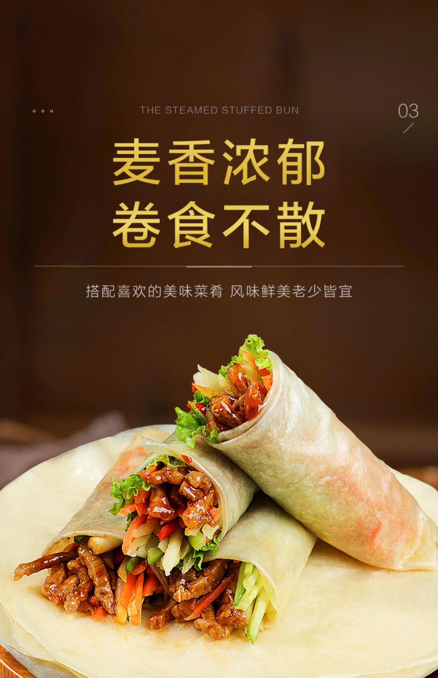 榆林镇风味筋饼春饼早餐薄饼皮东北特产卷饼菜烤鸭饼 【林依轮推荐】