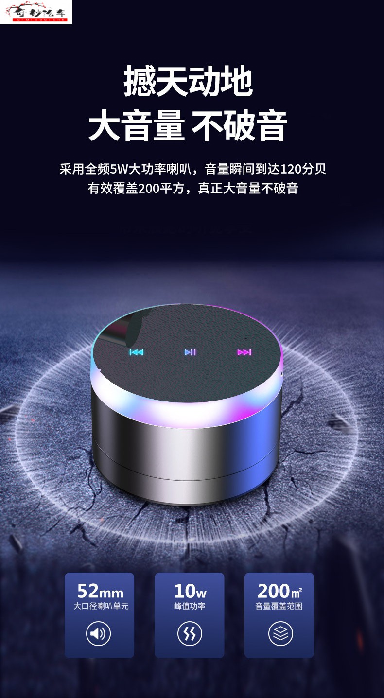 纽曼无线蓝牙音响台式家用户外小型车载重低音便携大音量手机电脑连接