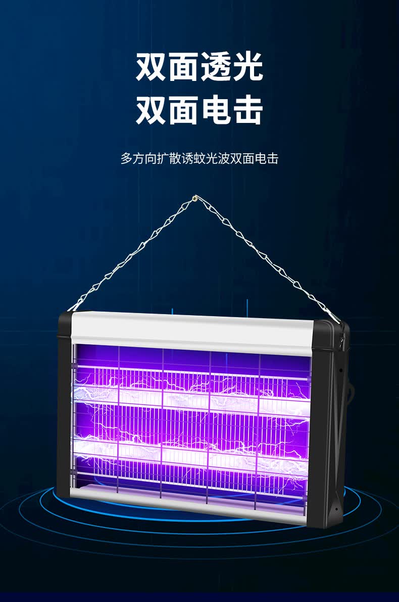 灭蚊灯灭蝇灯家用神器室内餐厅饭店商铺用挂墙蚊子苍蝇捕捉电蚊器