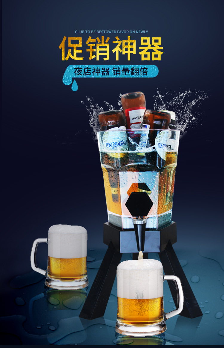 可乐桶容器白酒啤酒分酒器酒吧ktv商用3升酒网红啤酒桶可乐桶扎啤桶