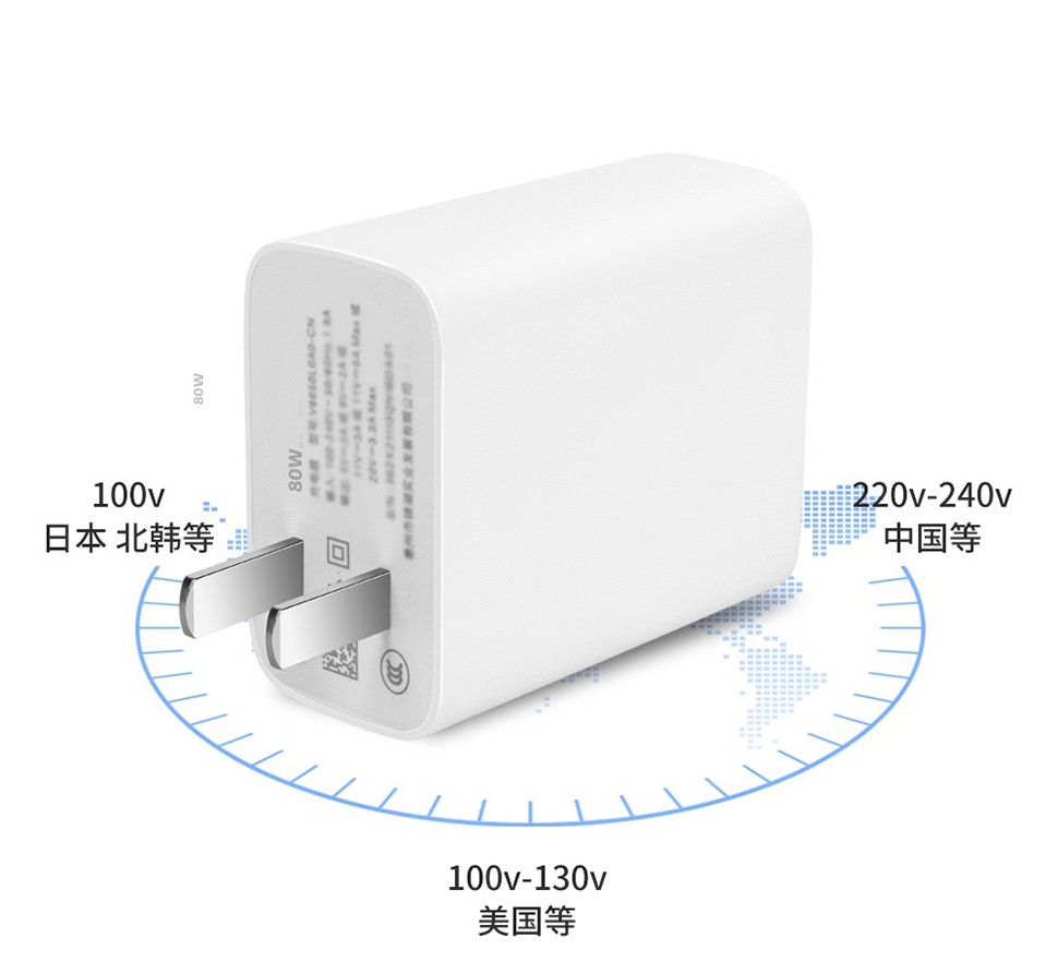 適用vivox80充電器80w閃充vivox80pro快充手機充電頭iqooneo6超琰80w