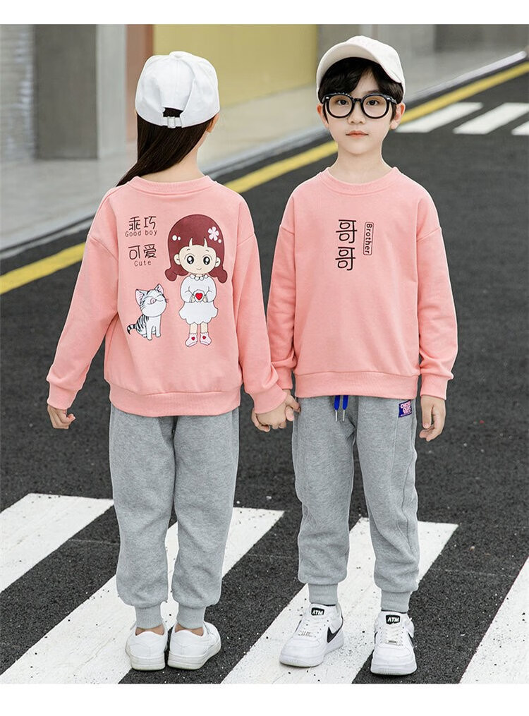 姐弟装儿童套装春秋季男女童龙凤胎兄妹装小孩子双胞胎衣服秋装男女