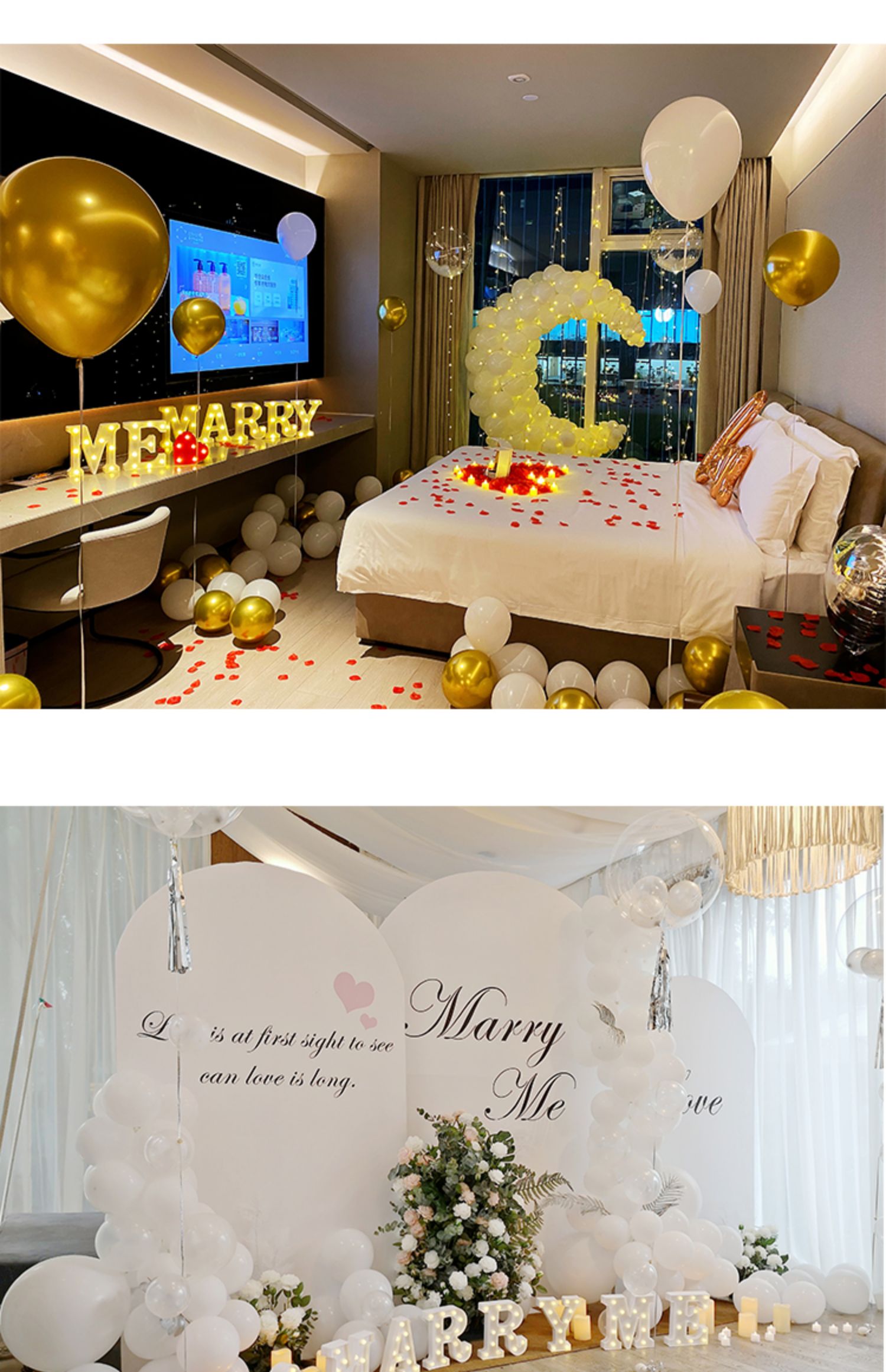求婚布置室外网红求婚室内布置背景墙ins风kt板套餐创意用品表白装饰