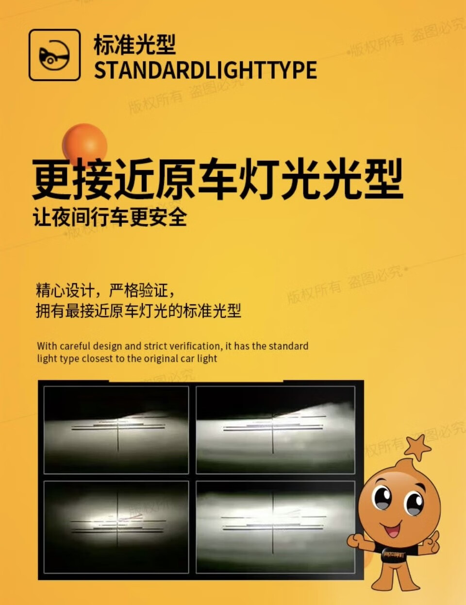 阿拉神灯 v7mini聚光迷你小精 汽车led大灯 无损安装远光灯近光灯 v7