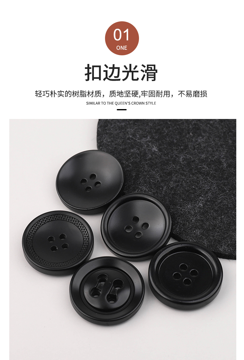 黑色树脂纽扣毛呢大衣风衣扣子高档西装男西裤扣子扣衣服百搭圆形1