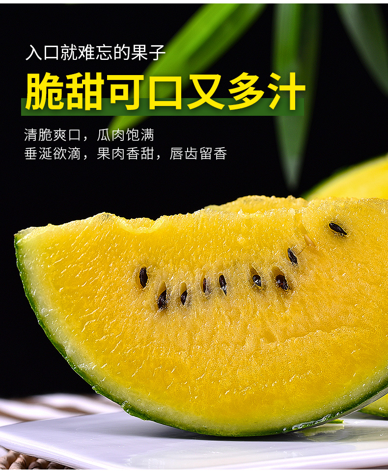 冰淇淋西瓜 宝宝孕妇 生鲜应季当季水果 山东馆 富硒仁风黄瓤西瓜 3斤