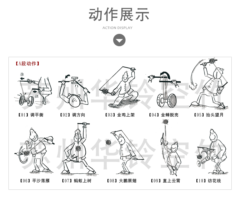 华铃空竹承空竹双头初学者学生老人空竹专卖扯铃大号全套蓝5轴