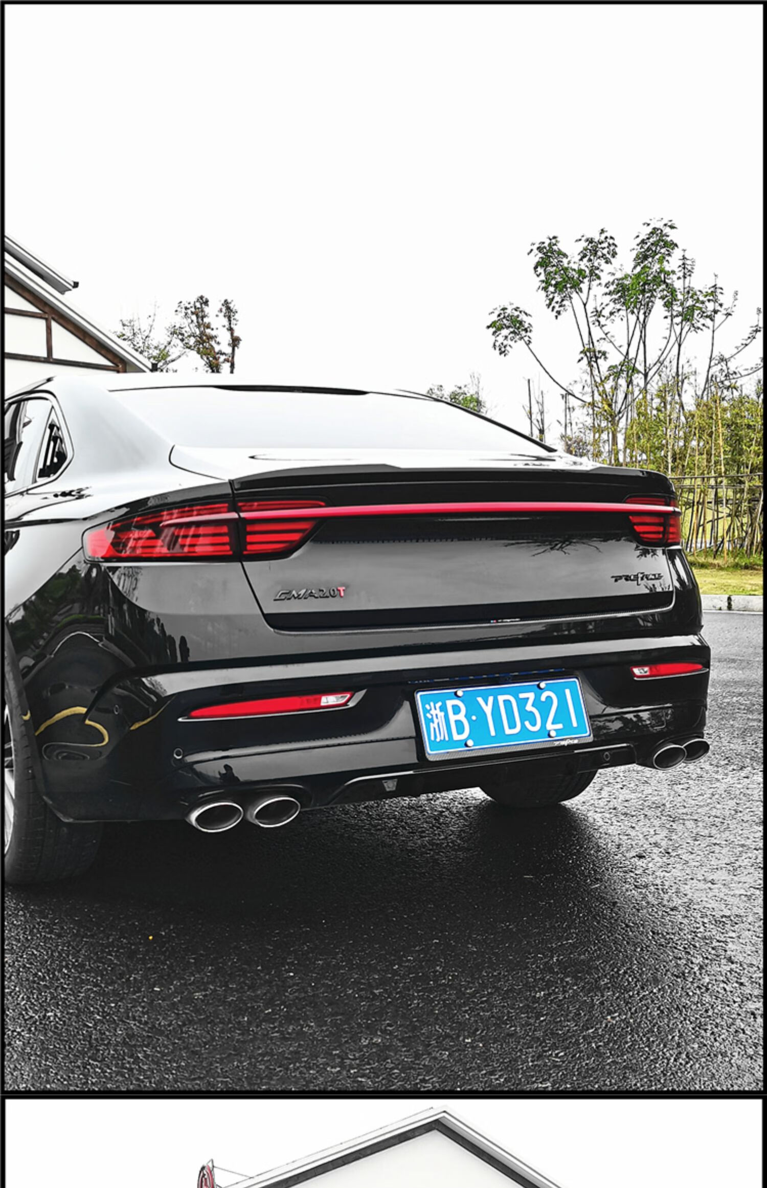 适用于星瑞贯穿尾灯适用吉利星瑞前铲前后唇牛角百叶窗排气尾翼贯穿