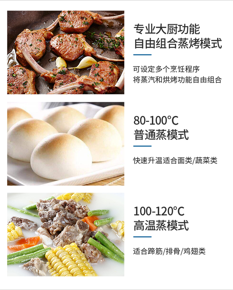 樱驰(sakanich)集成灶蒸烤一体机电蒸烤箱智能侧吸下排式油烟机 90cm