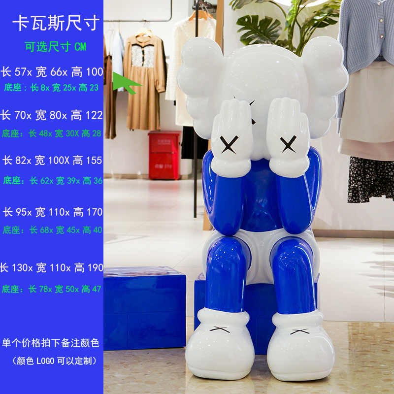 网红kaws芝麻街树脂公仔大摆件潮流卡瓦斯玻璃钢雕塑商场落地摆件 翠