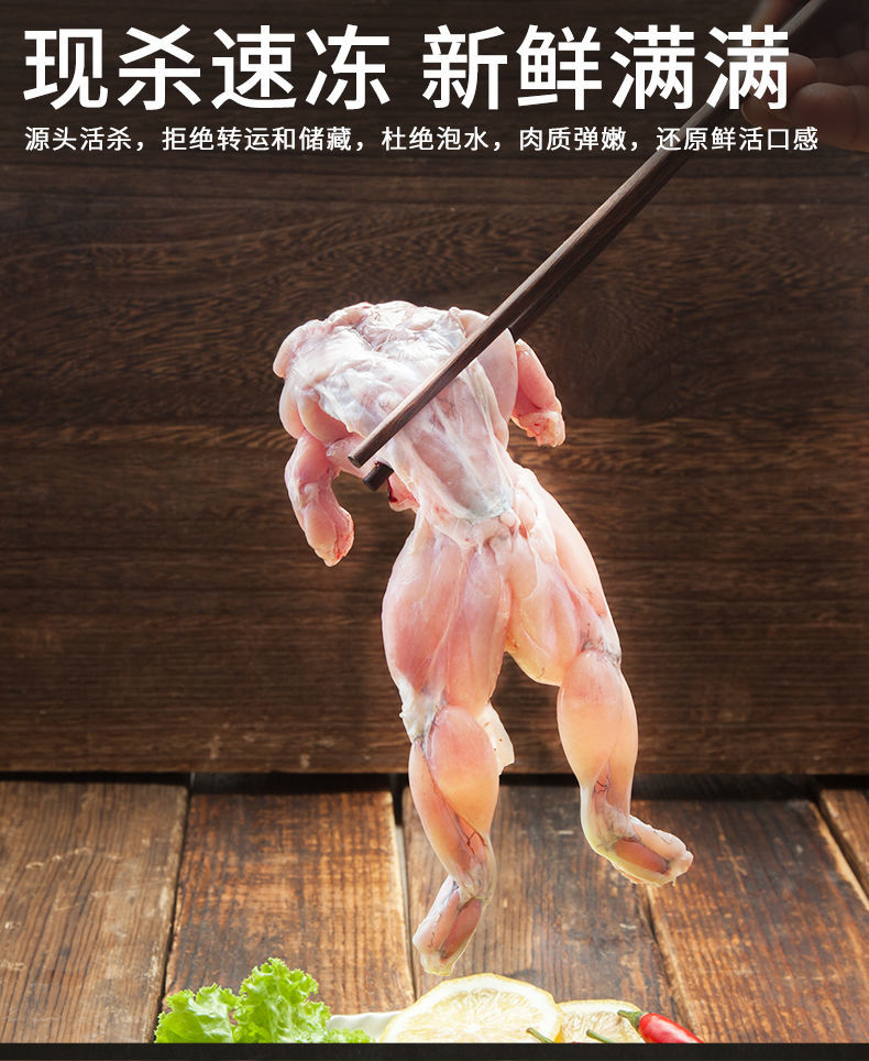生鲜 水产牛蛙鲜活冷冻新鲜去皮青蛙肉活物特大牛蛙串商用批发烧烤