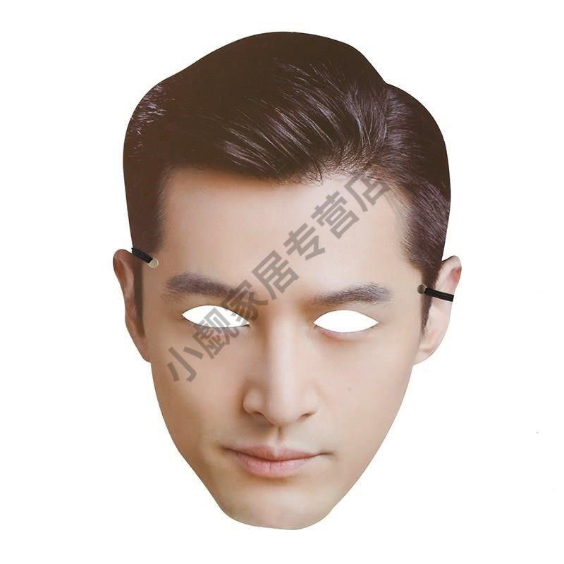 人皮面皮仿真人易容结婚道具人皮面皮易容仿假人脸皮面具头套男 赵四