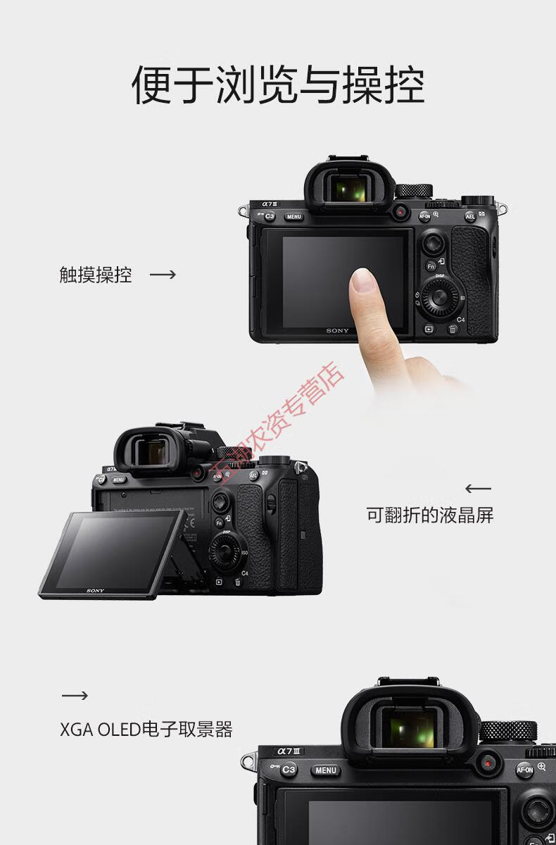 sony索尼ilce7iiia7m3a7m2a7ca7r4a全画幅微单电相机a7r3a自a7m3国行