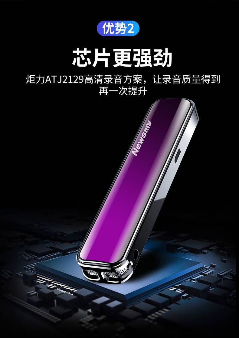纽曼(newmine)v19录音笔专业高清降噪超长待机大容量学生上课用可以转