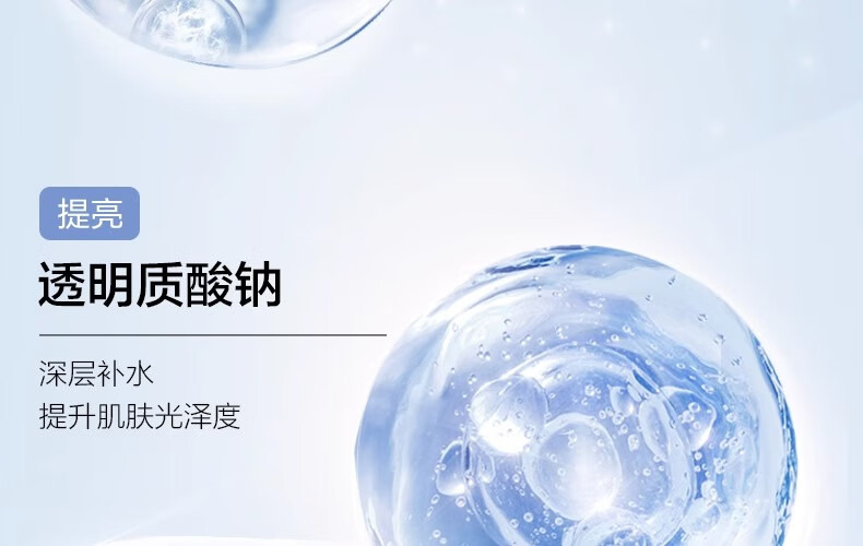 欧诗漫（OSM）珍珠美白补水面膜组合补水保湿提亮化妆品护肤品生日礼物送女友 【超值装】美白补水面膜组20片